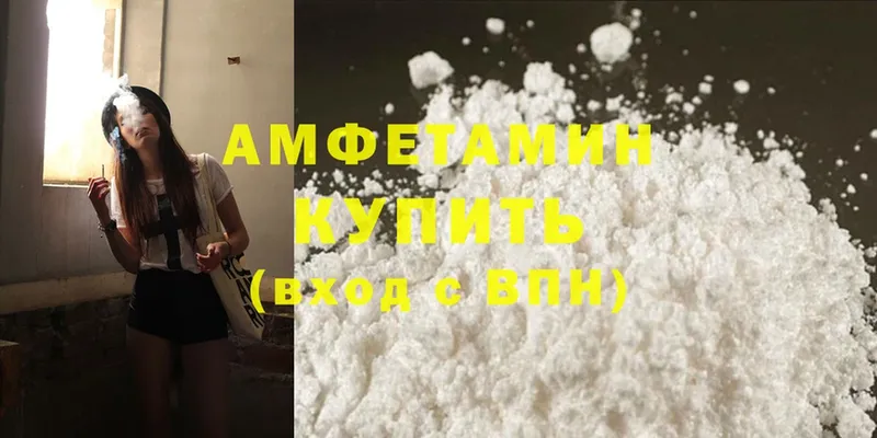 Купить закладку Азнакаево Каннабис  Cocaine  Меф 