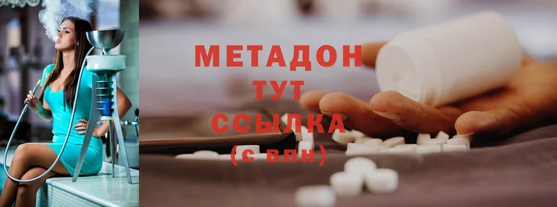 что такое   Азнакаево  Метадон methadone 